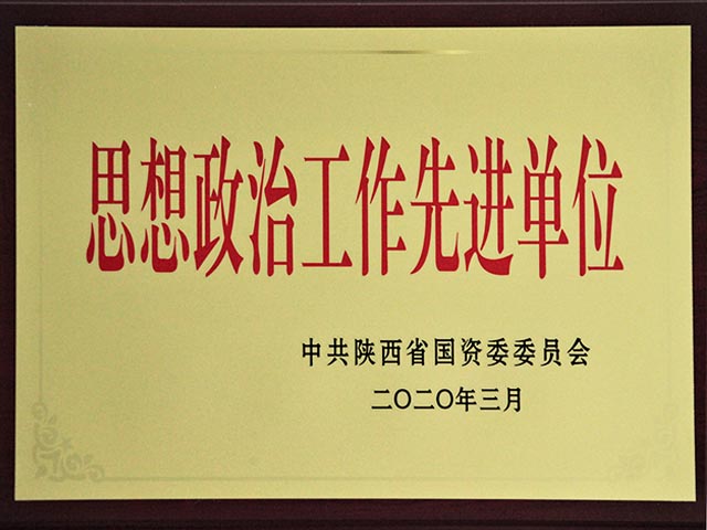 2019���ʡ����ίͷ�����������Ƚ���λ