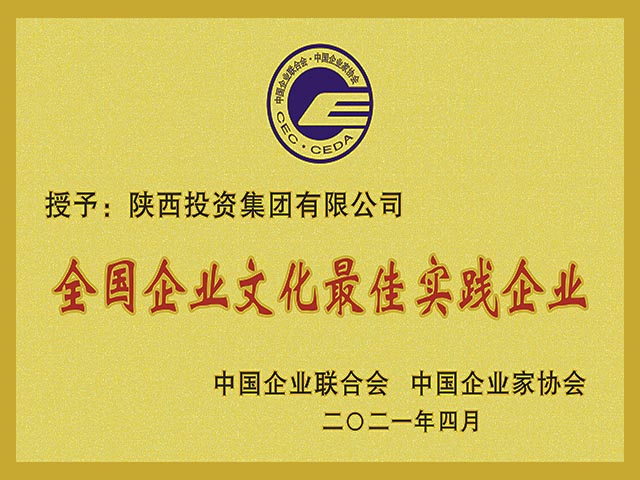 2021��������ҵ�Ļ����ʵ����ҵ