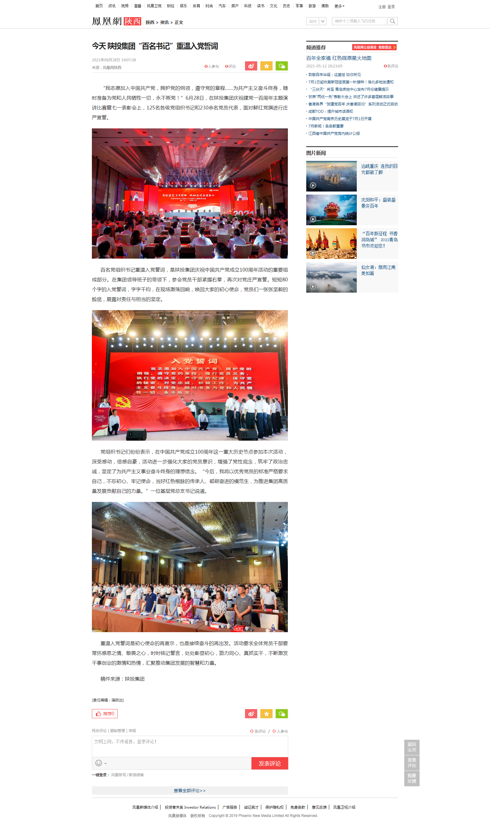 20210702965376.png 20210702965376.png