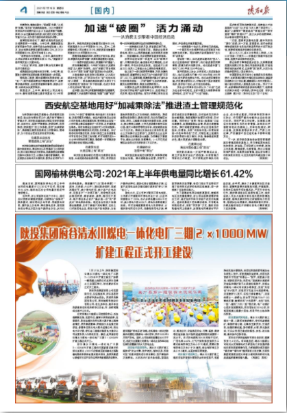 20210719687356.jpg 20210719687356.jpg