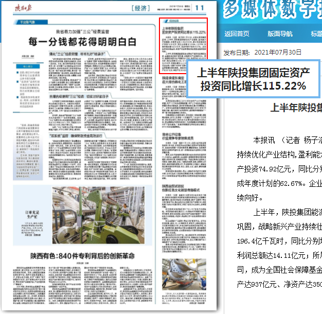 20210730367052.png 20210730367052.png