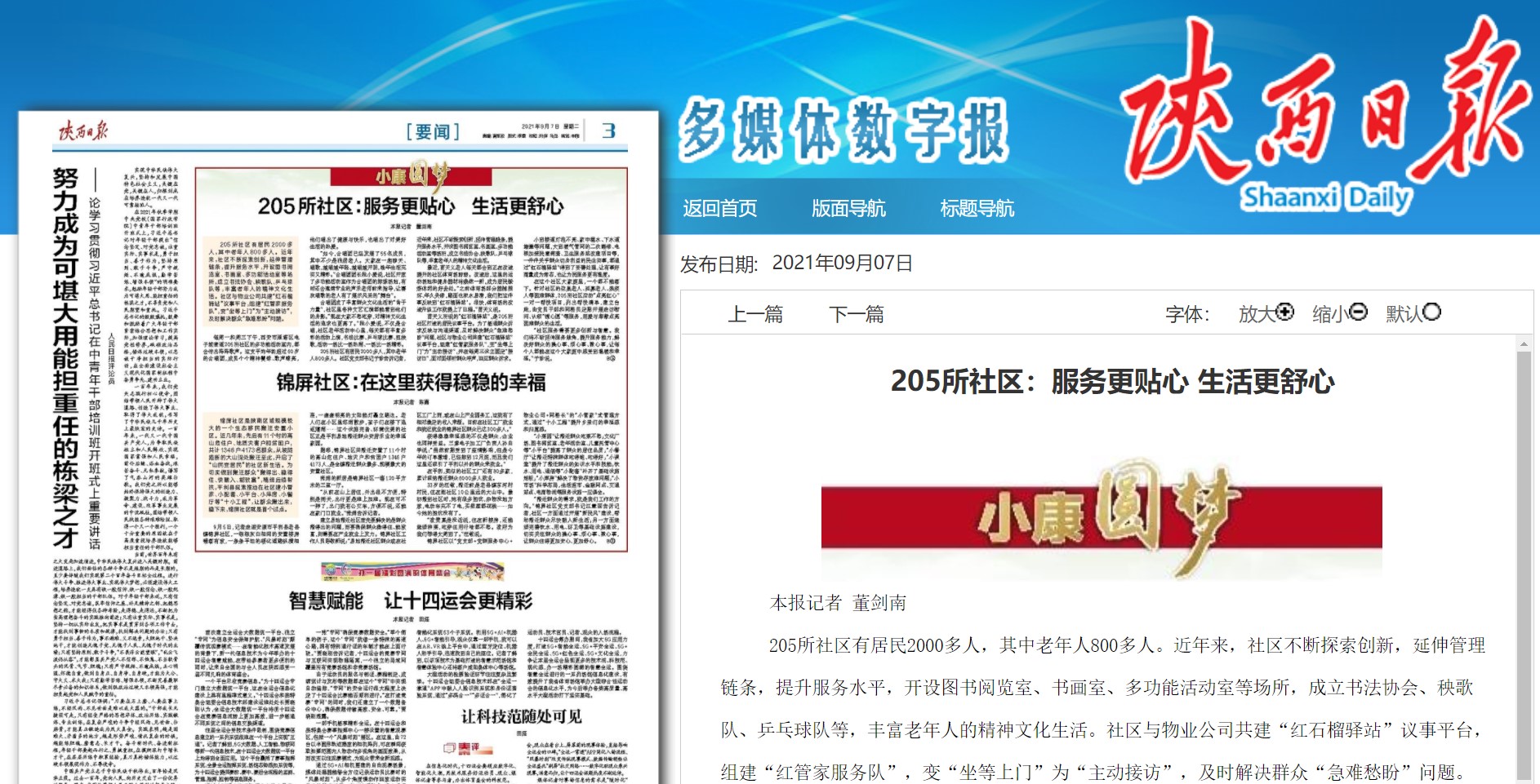 20210907243444.jpg 20210907243444.jpg