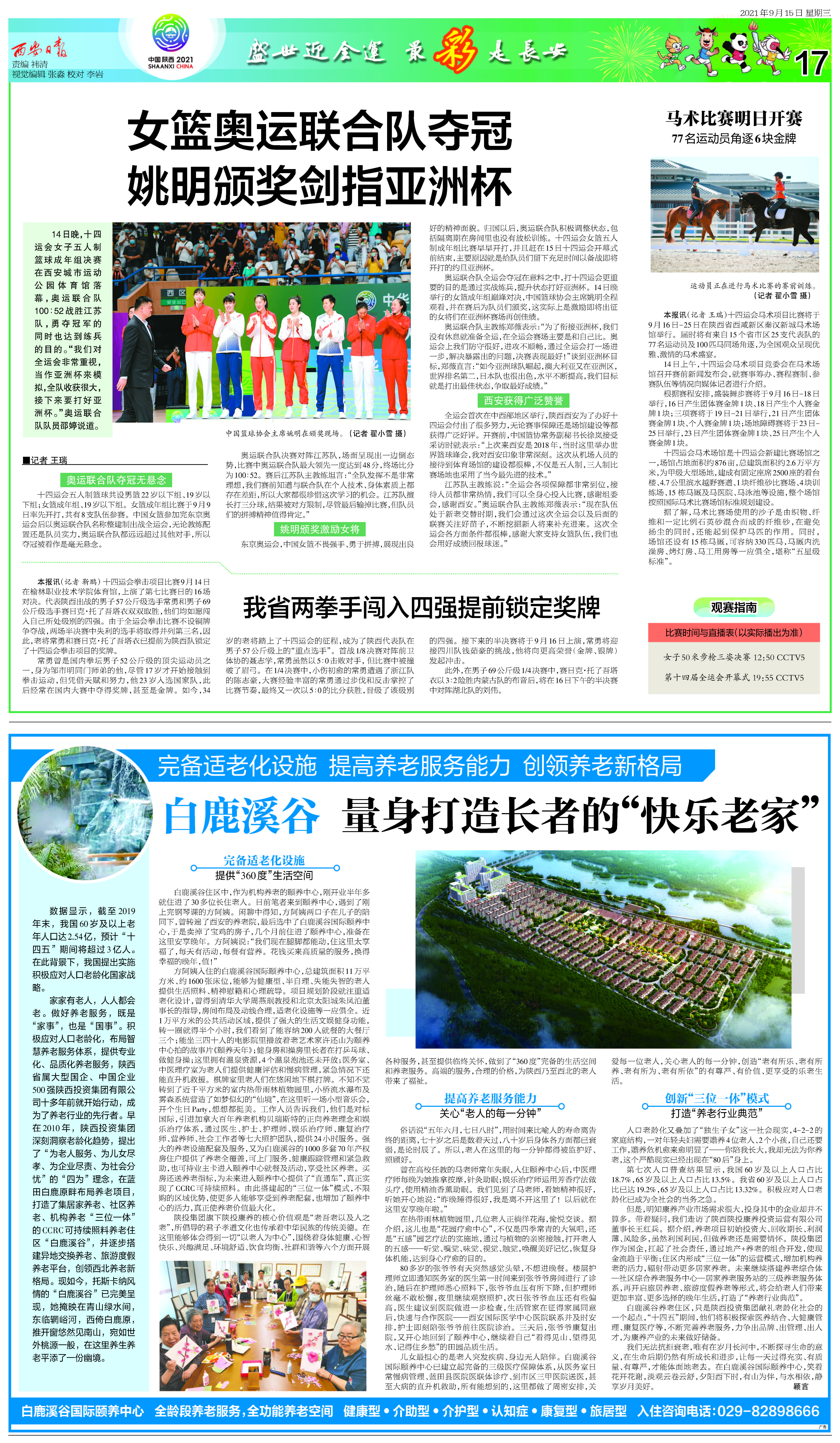 20210924497140.jpg 20210924497140.jpg