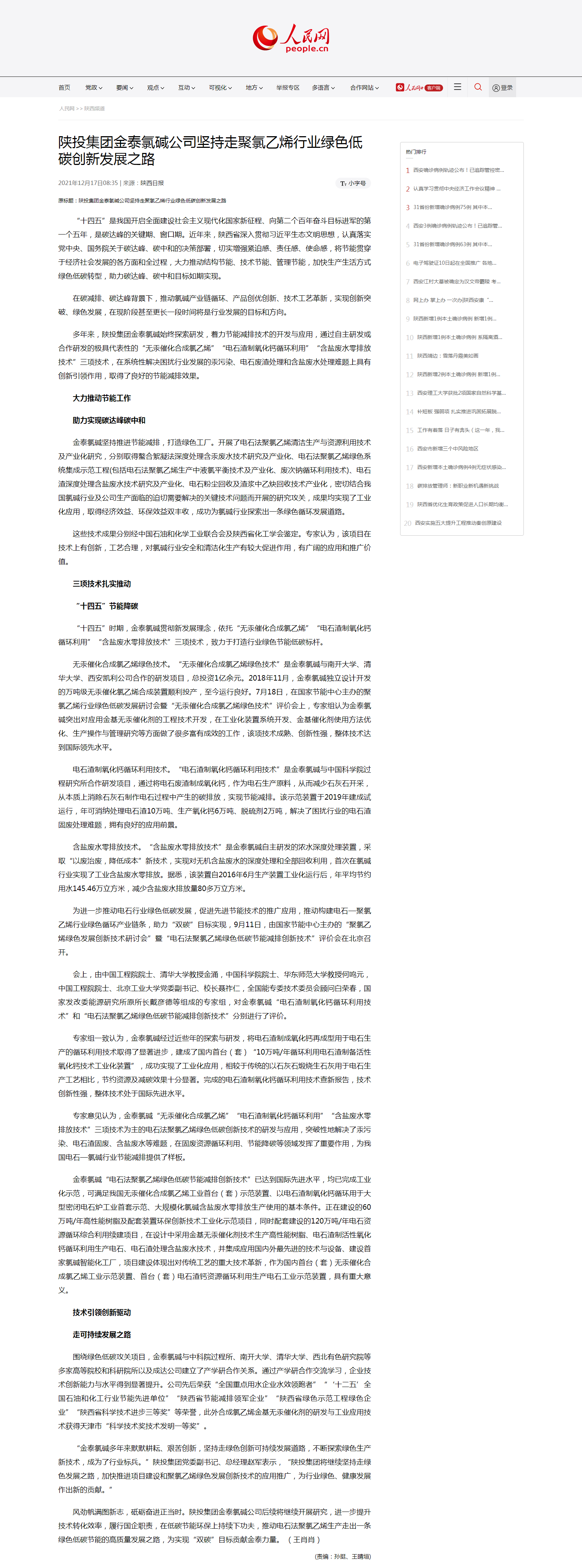 20211217752685.png 20211217752685.png