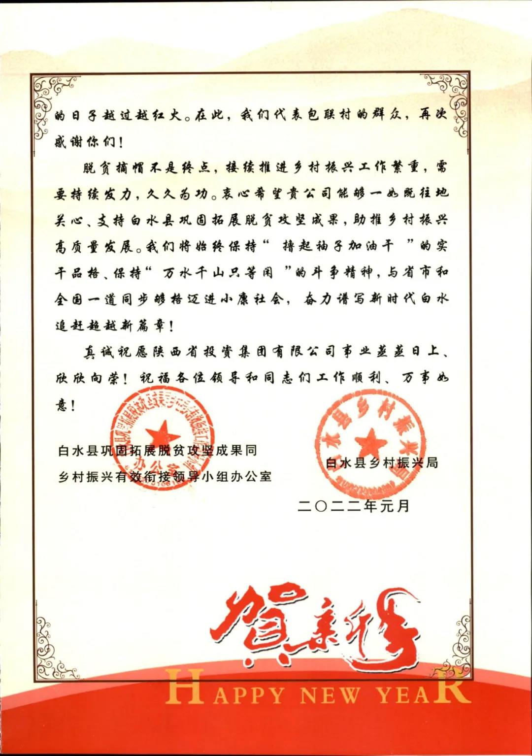 20220208202917.jpg ΢ÐÅͼƬ_20220208224136.jpg