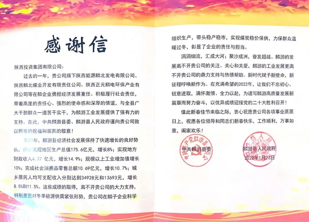 20220208345266.jpg 20220208345266.jpg