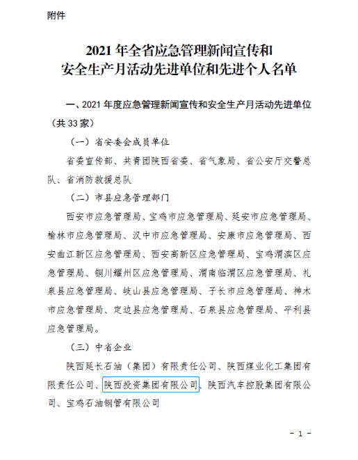 20220211955584.jpg 20220211955584.jpg