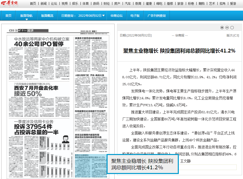 20220803858133.png 20220803858133.png