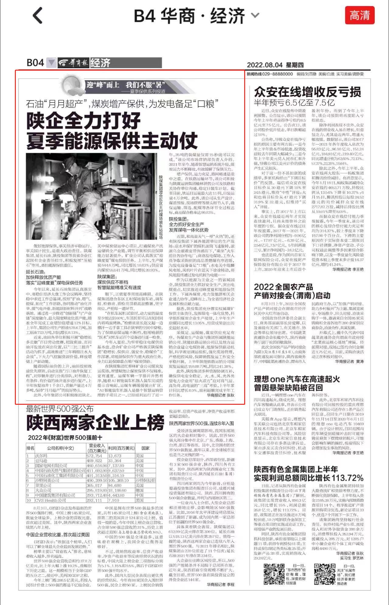 20220804607653.jpg 20220804607653.jpg