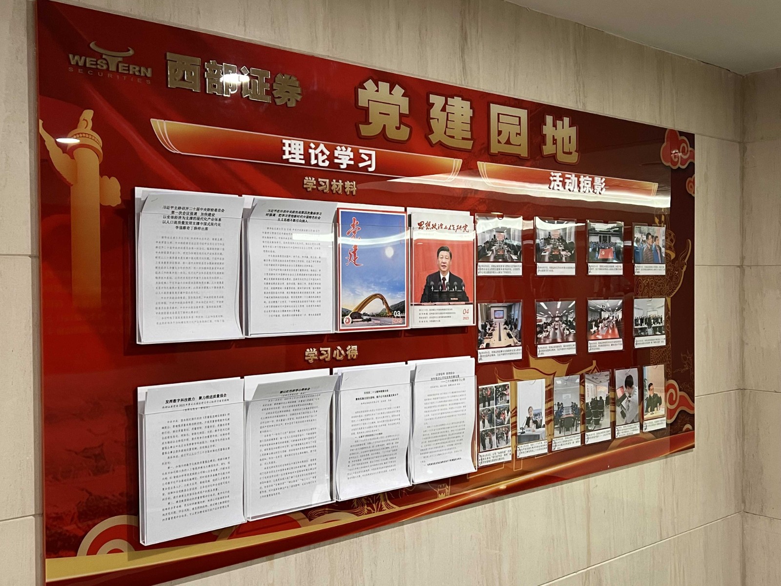 20230629249520.jpg 20230629249520.jpg