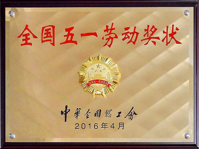 2016��������һ�Ͷ���״