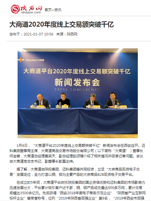 20210311902676.png 20210311902676.png