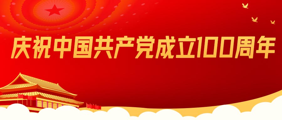 20210706518027.jpg 20210706518027.jpg