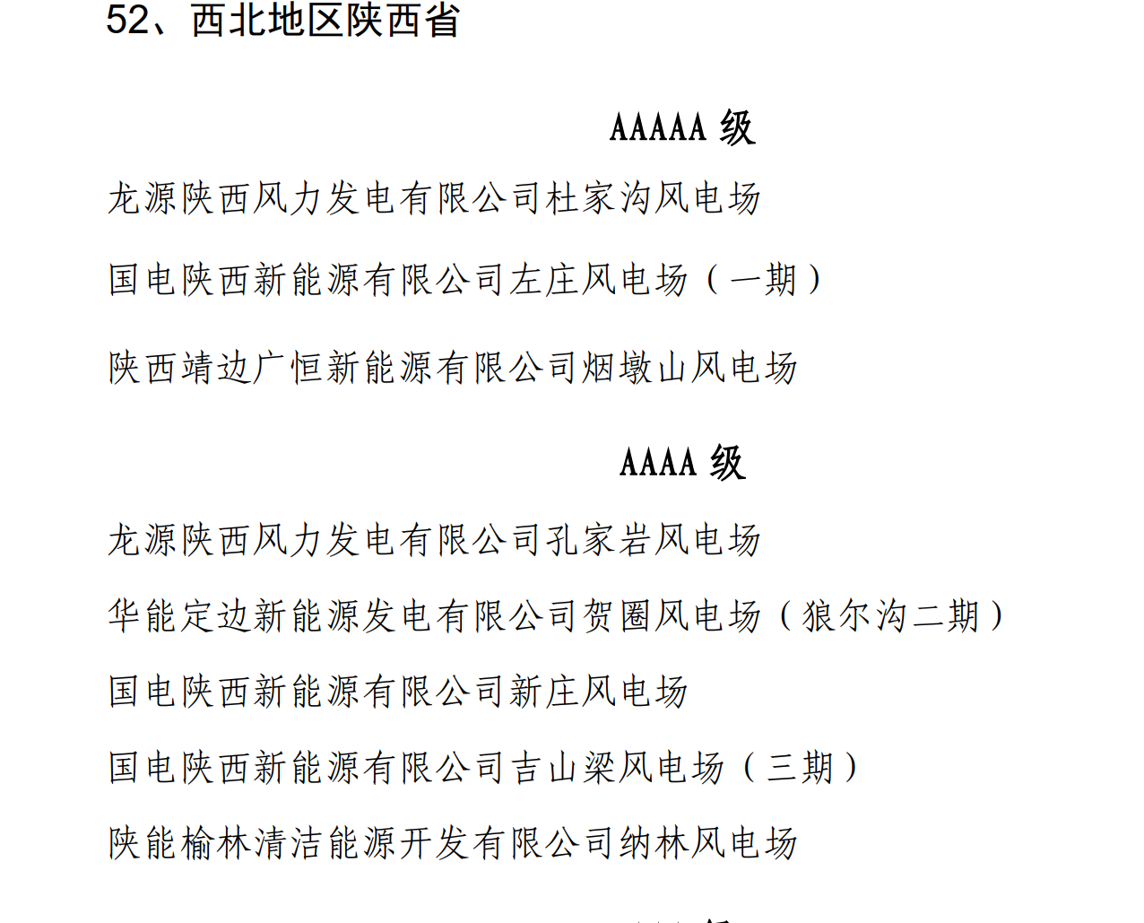 20210809708594.png 20210809708594.png