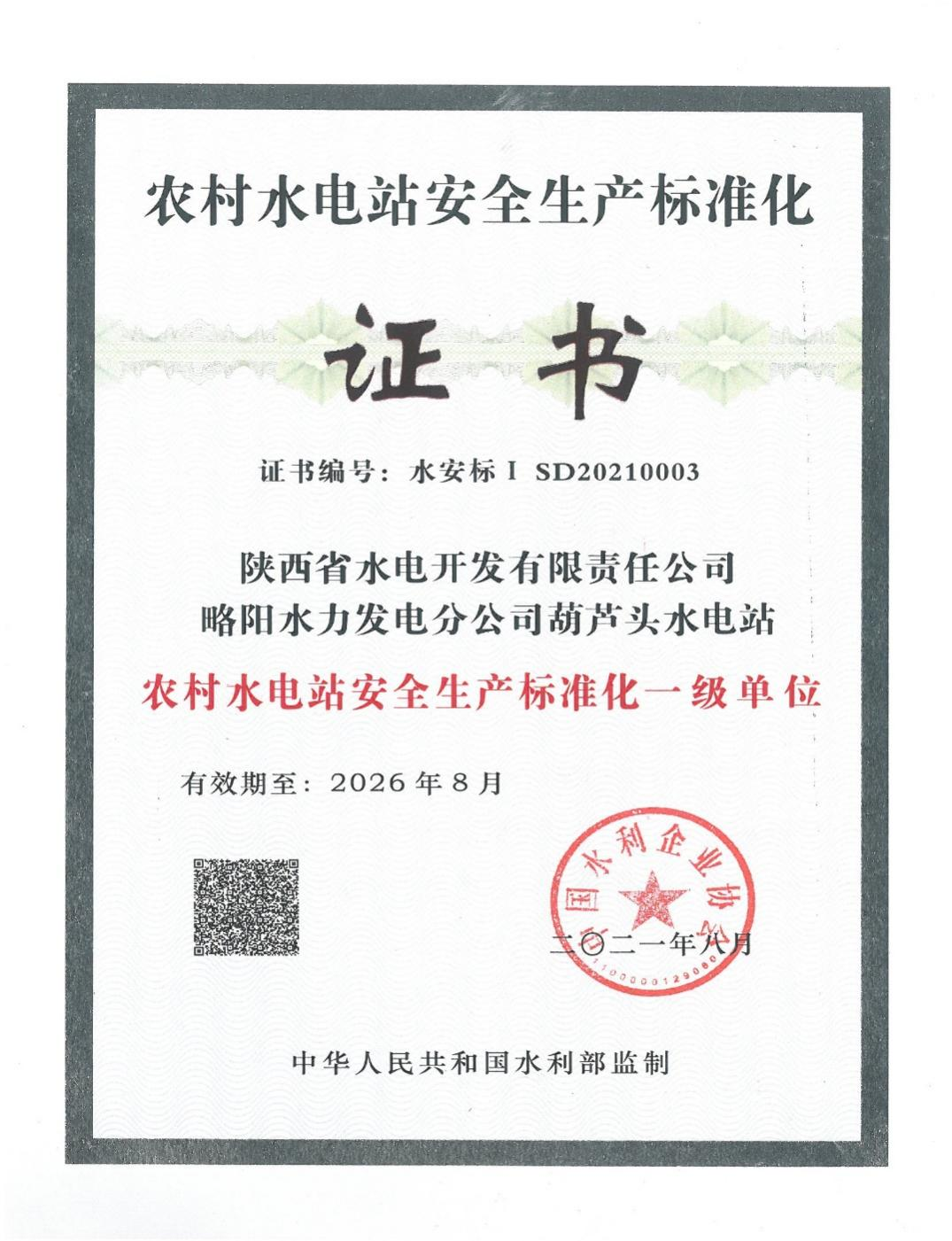 20210918196167.png 20210918196167.png