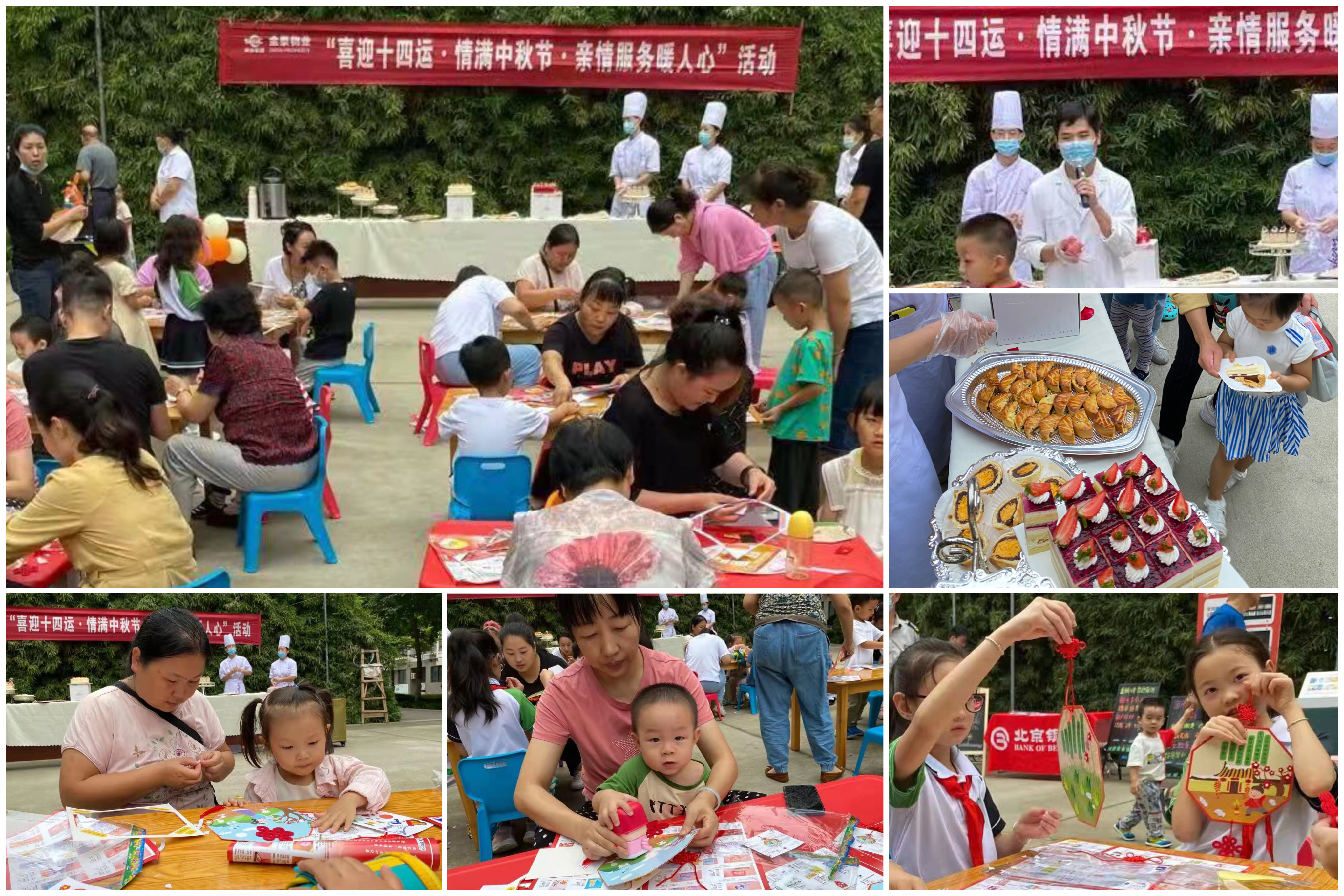 20210918962365.jpg 20210918962365.jpg