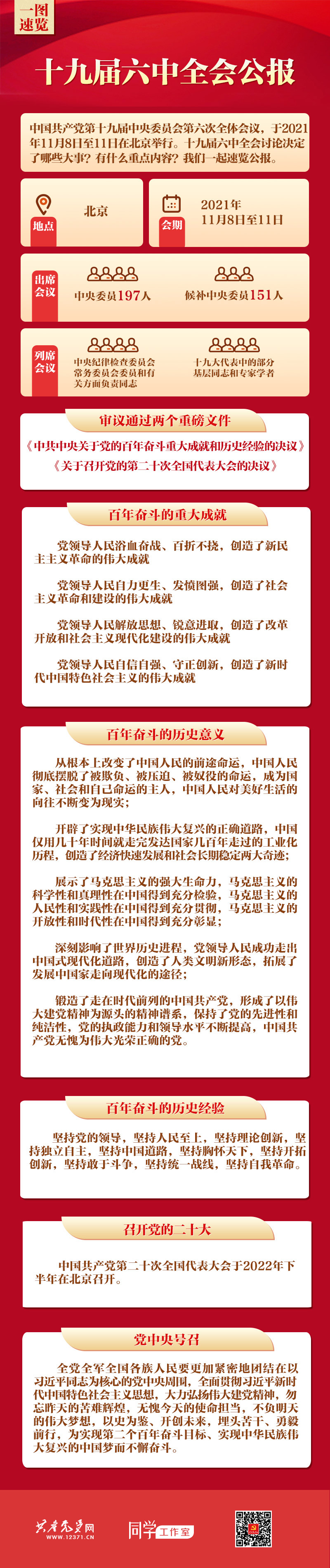 pg�ͽ�Ů��-(�ٷ���)�й���վ