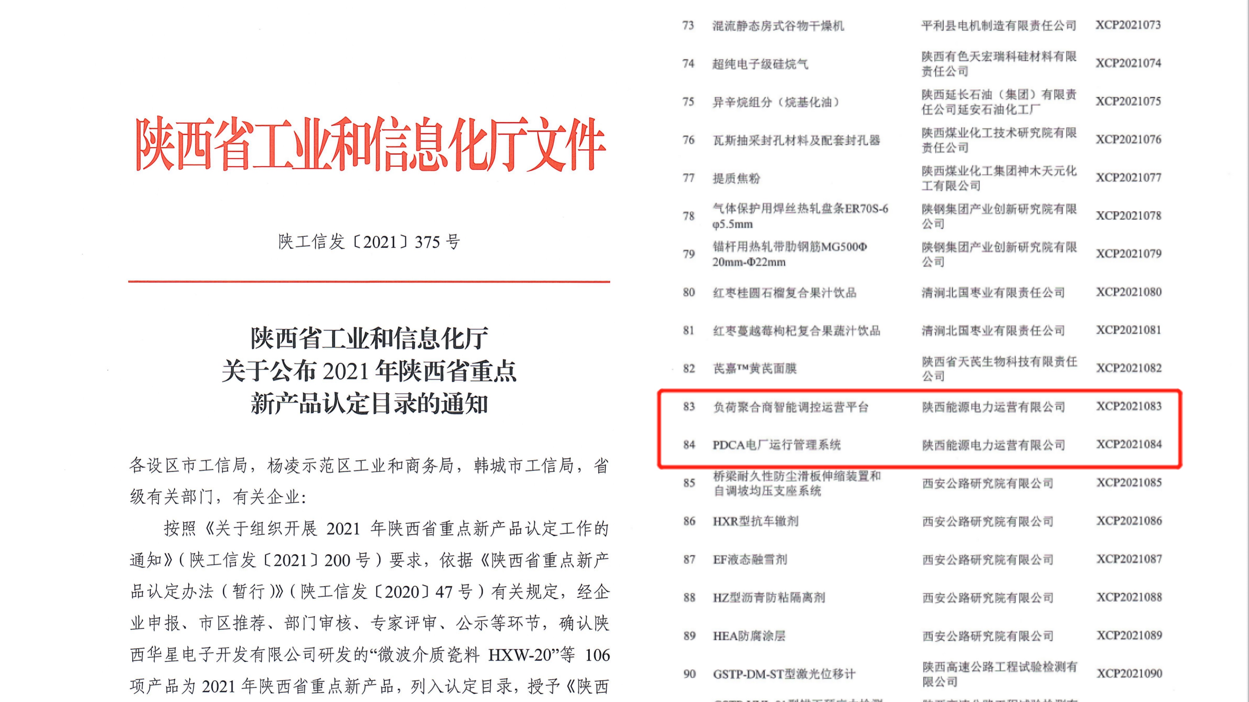 20211130107039.jpg 20211130107039.jpg