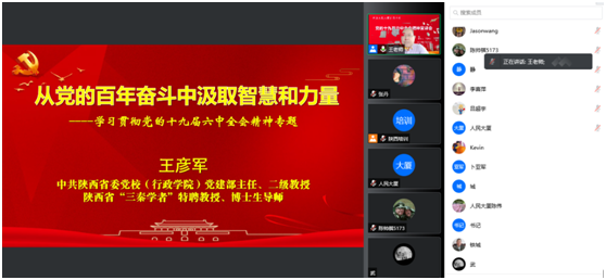 20211229293531.jpg 20211229293531.jpg