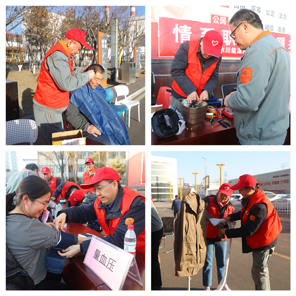 1--��ˮ����Դ��˾��չ����ϵְ�� ����������ѧ�׷���Ը�����˶�_����.jpg