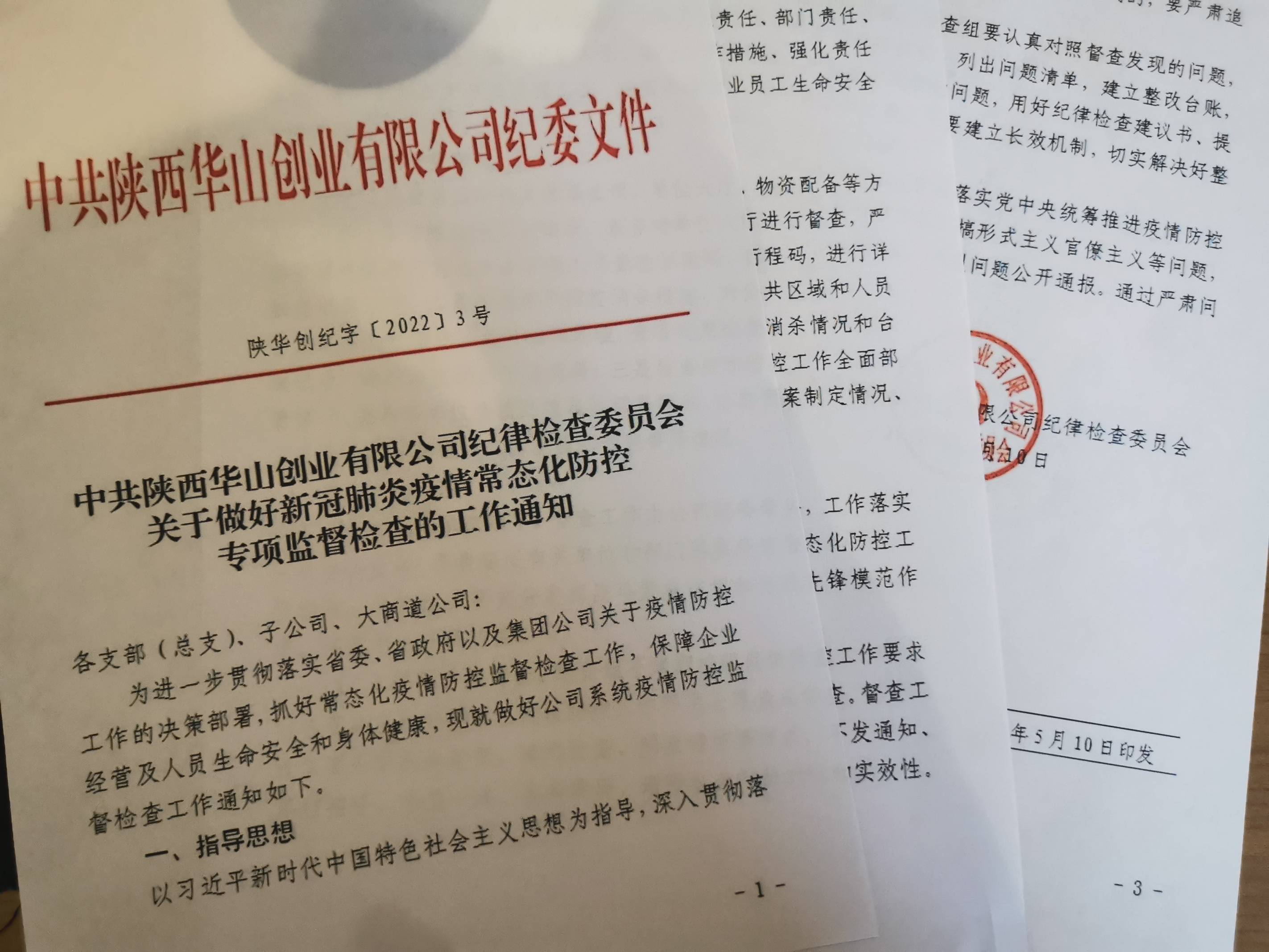 20220519229796.jpg 20220519229796.jpg