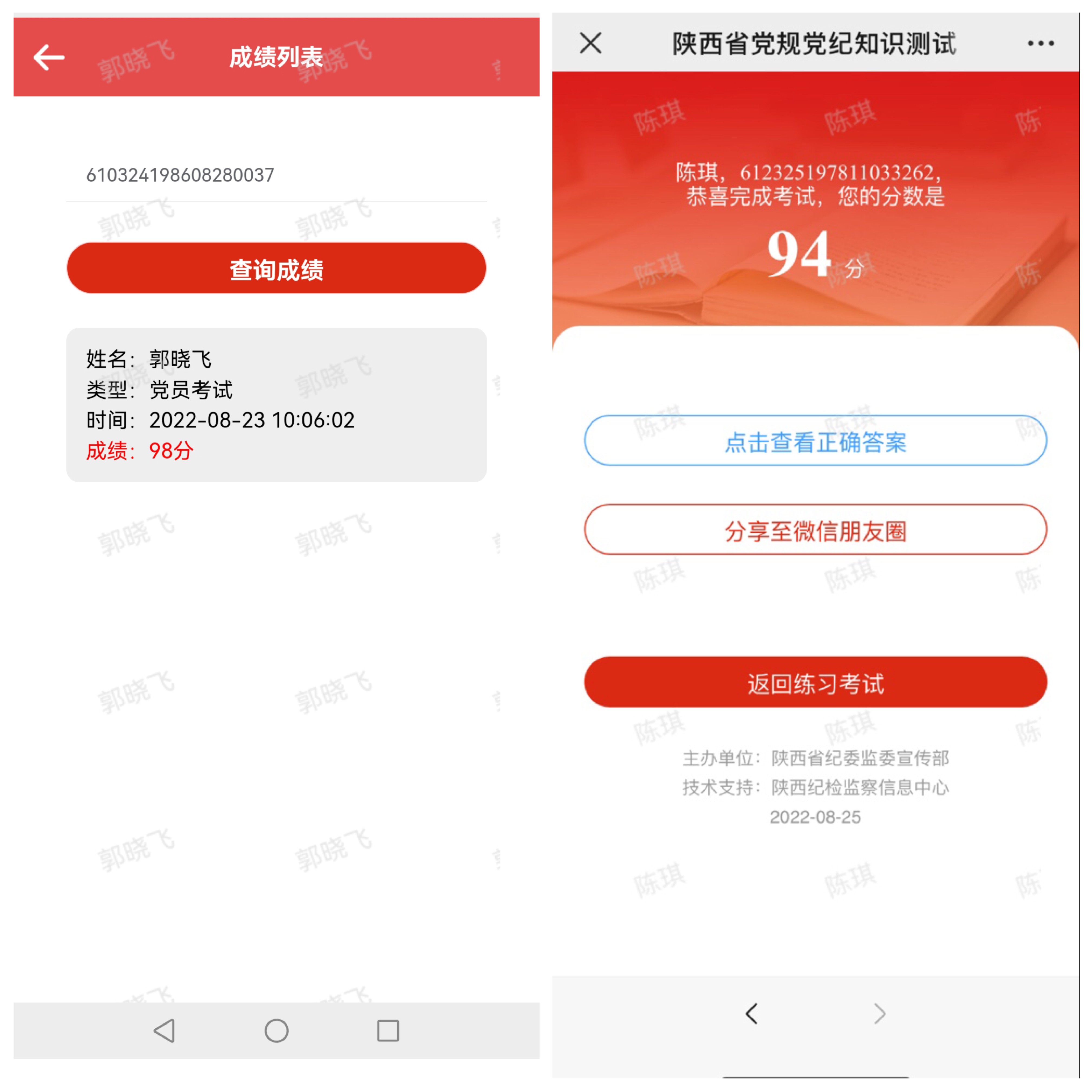 20220901149864.jpg 20220901149864.jpg