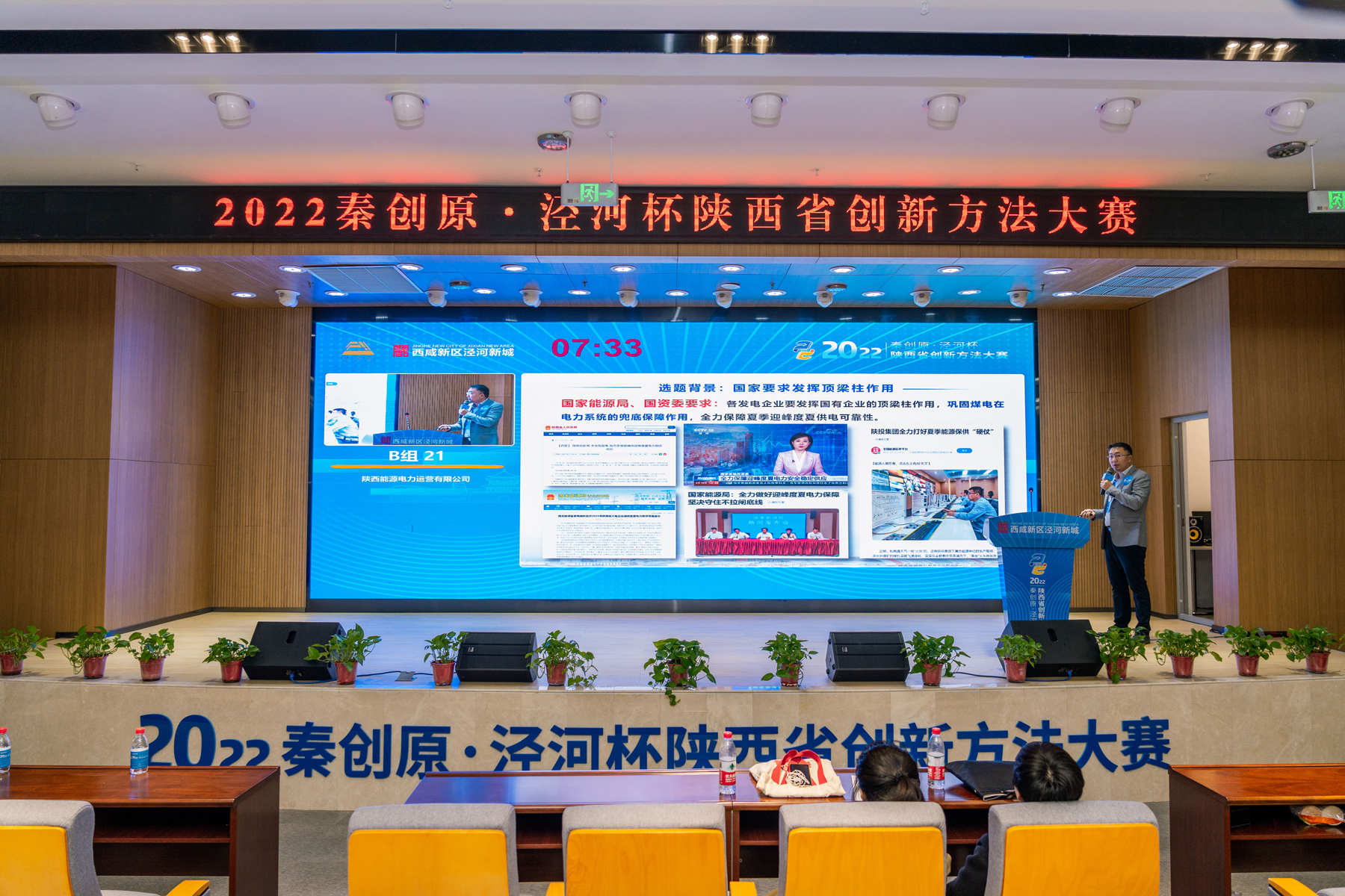 pg�ͽ�Ů��-(�ٷ���)�й���վ