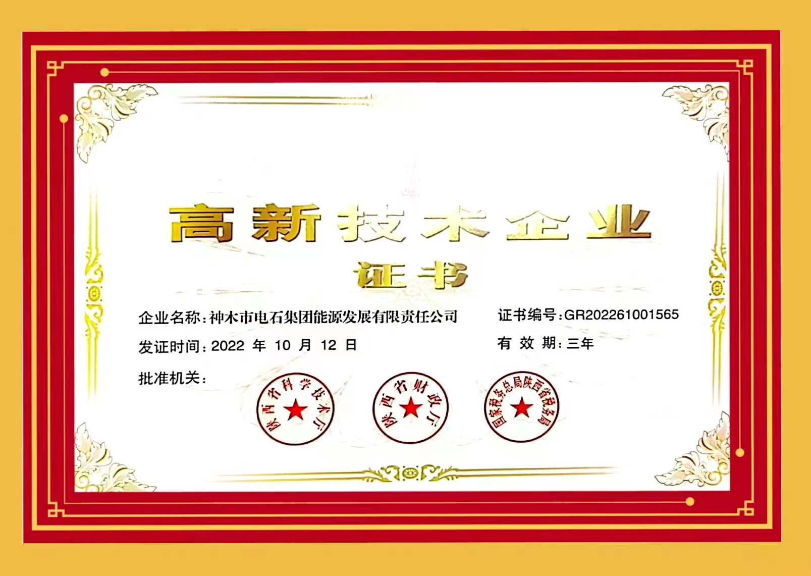 20230106933470.jpg 20230106933470.jpg