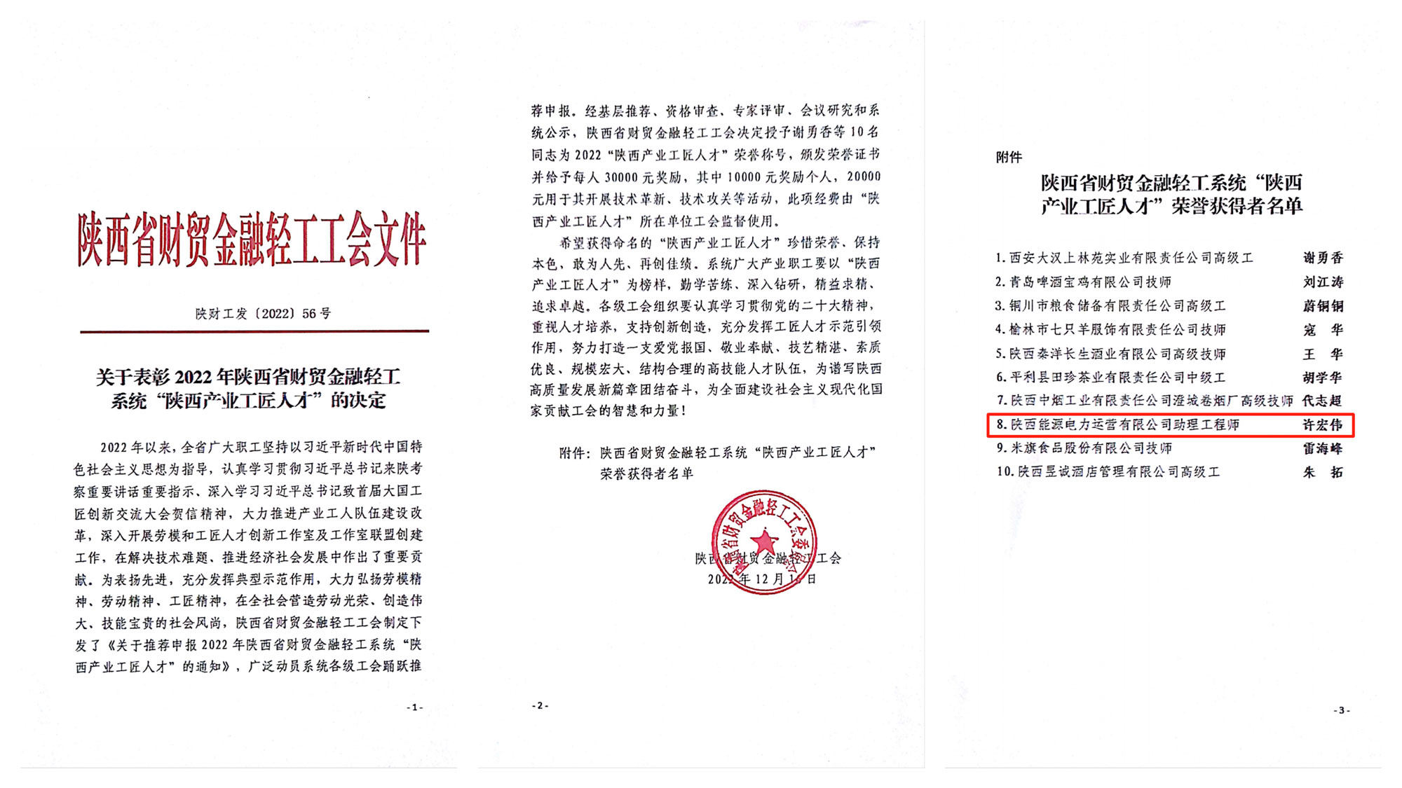 pg�ͽ�Ů��-(�ٷ���)�й���վ