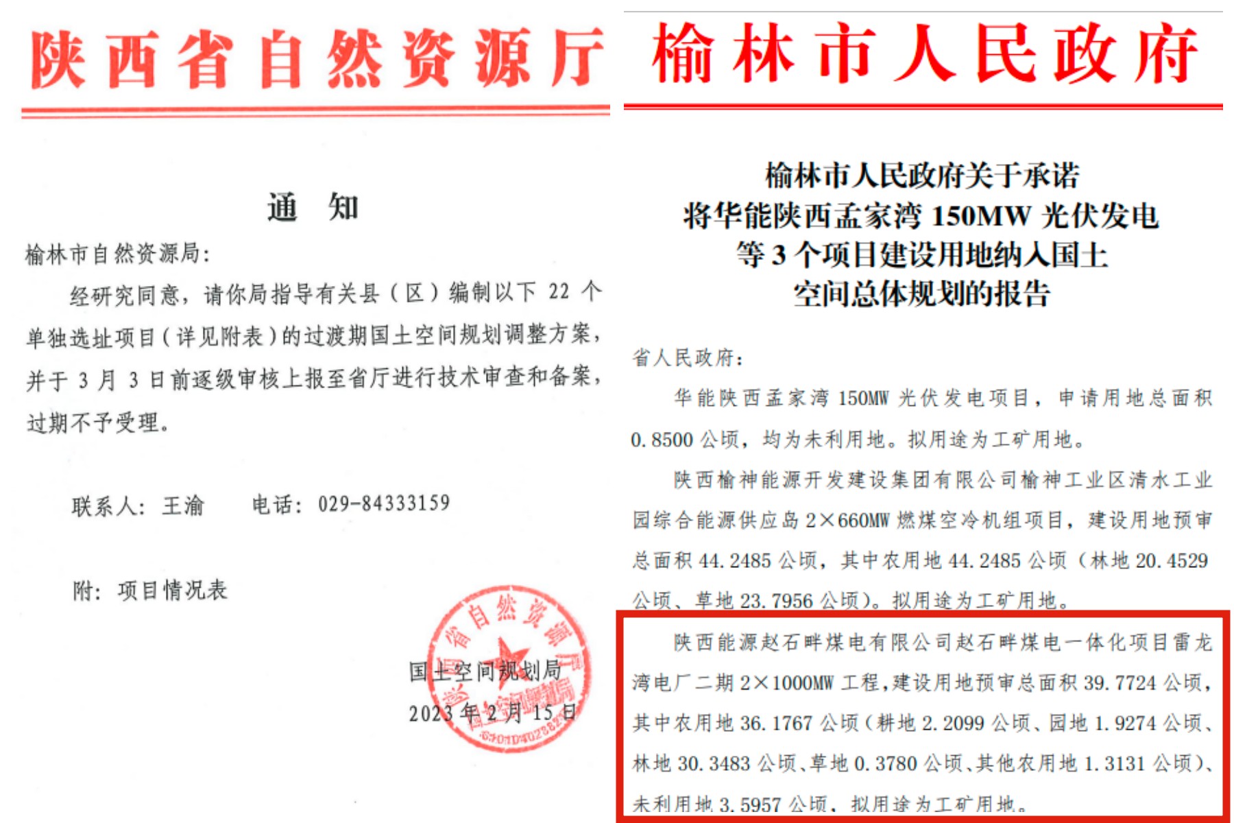 pg�ͽ�Ů��-(�ٷ���)�й���վ