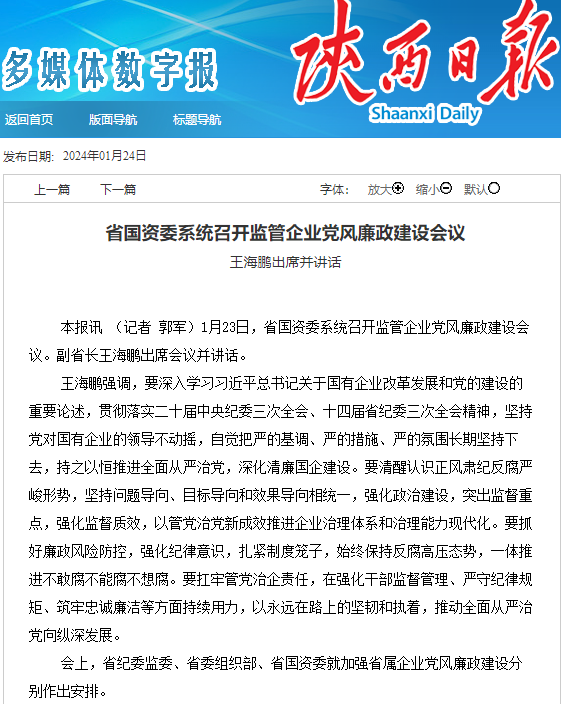 20240124783614.png 1706078394468.png