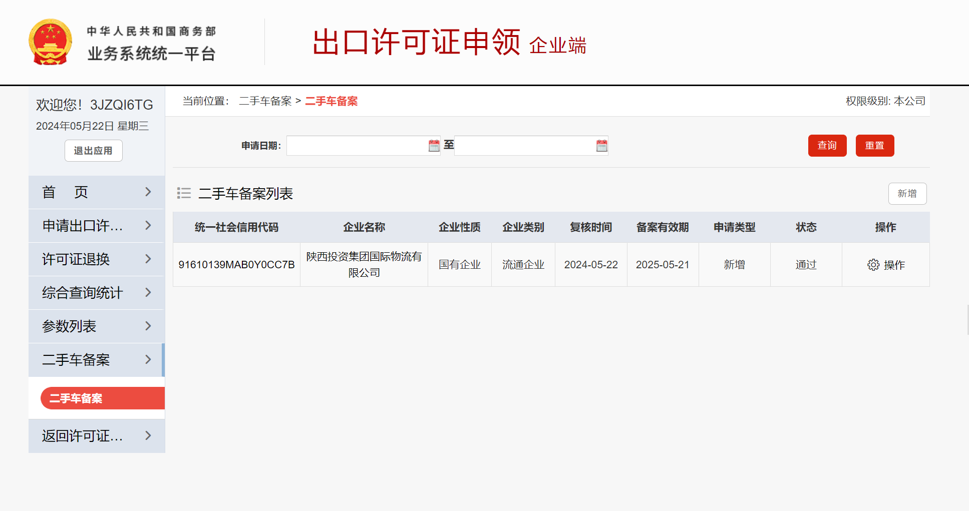 pg�ͽ�Ů��-(�ٷ���)�й���վ