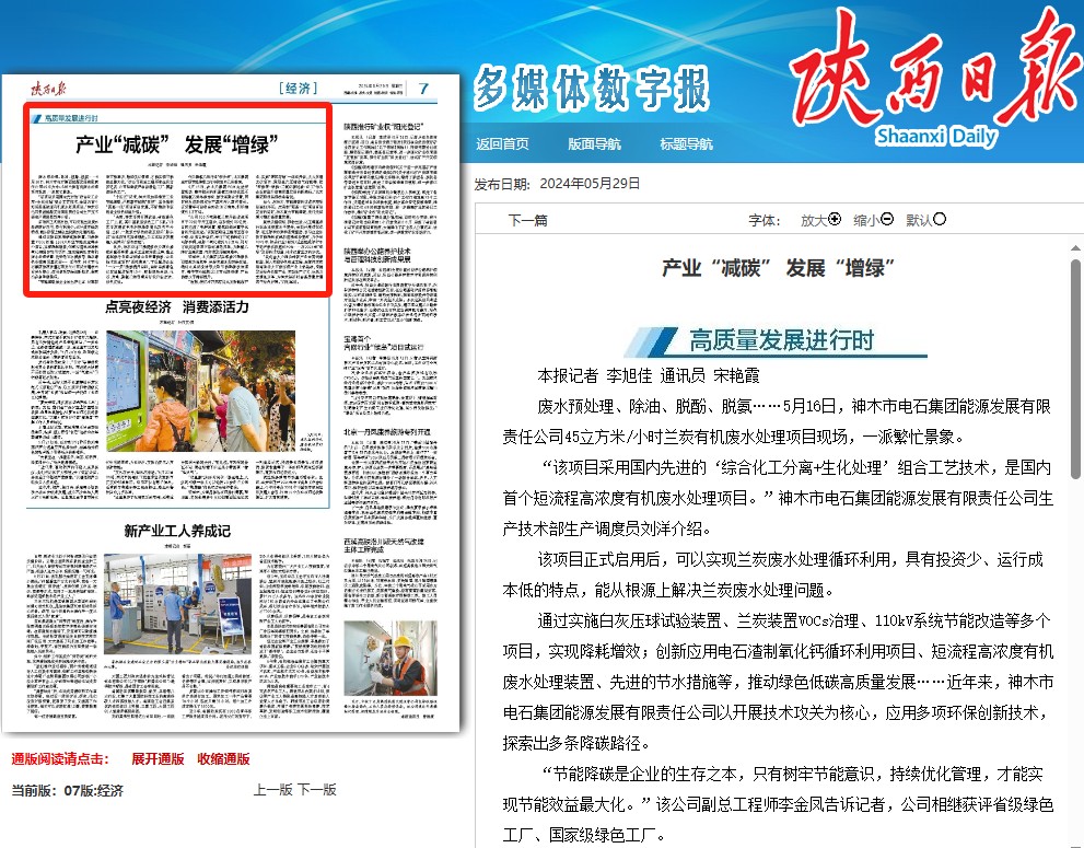 �����ձ�����ҵ����̼�� ���������̡�ͼƬ.jpg