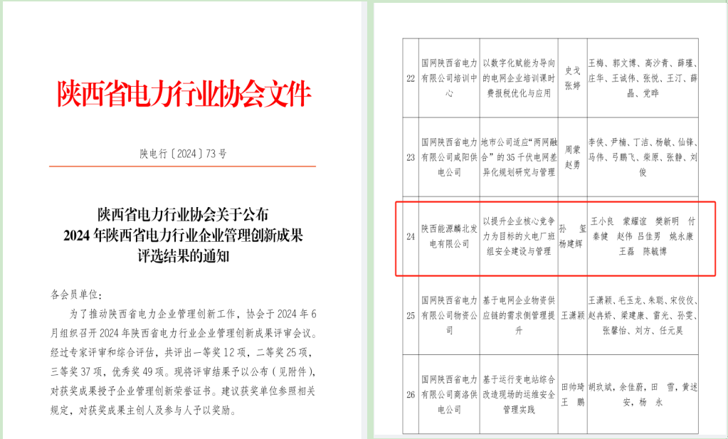 20240705995468.png 20240705995468.png