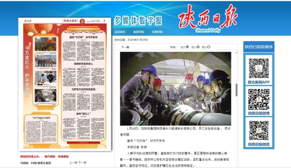 �����ձ� ����ҵƻ� ��ƽ����Բ_����.jpg